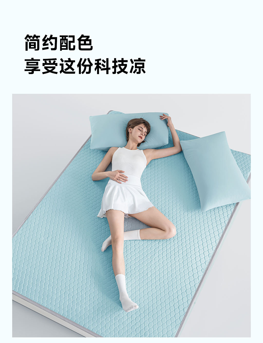 硅胶夏凉套装_24.jpg