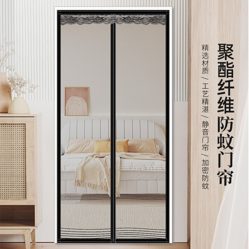 Summer Mosquito-Repellent Door Curtain Amazon Summer Home Magnetic No-Drill Curtain Solid Color Checkered Mosquito-Repellent Door Curtain Summer Mosquito-Repellent Door Curtain Amazon Summer Home Magnetic No-Drill Curtain Solid Color Checkered Mosquito-Repellent Door Curtain