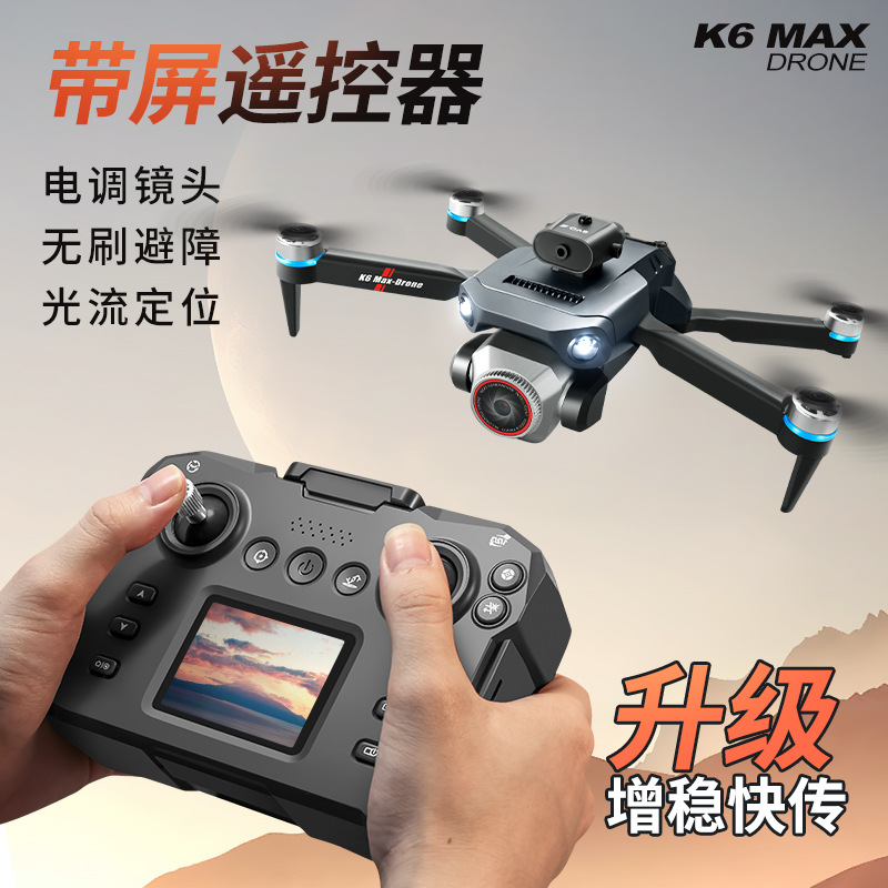 Nuevo producto transfronterizo K6 MAX triple cámara para evitar obstáculos UAV HD fotografía aérea plegable quadcopter avión de control remoto