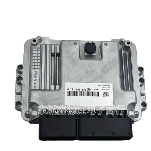 0281033846 EDC17C53 engine is used in Great Wall Wing 5 and 6 ECU…