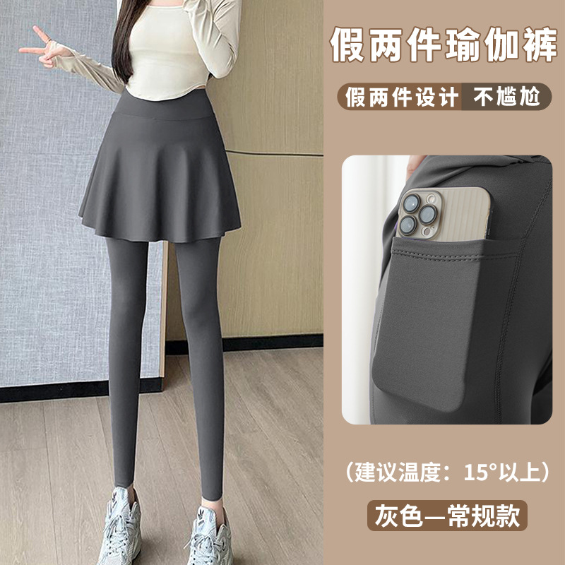 회색