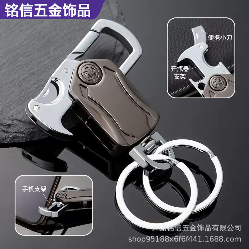 Fidget Spinner Keychain Home Bottle Opener Multifunctional Car Keychain Accessories Gift Men Wholesale