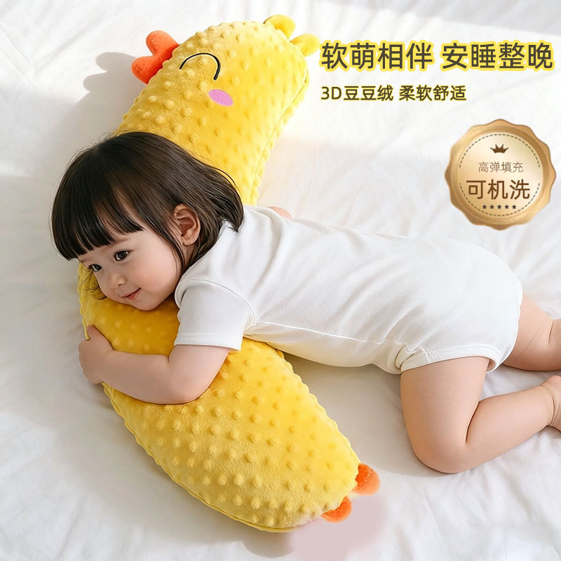 Baby Sleeping Pillow, Baby Comfort Pillow, Side Sleeping Pillow, Side Lying Pillow, Back Pillow, Long Safety Artifact Doll