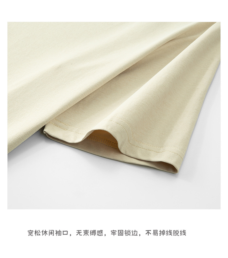 速干凉感V领短袖t恤 (13).jpg