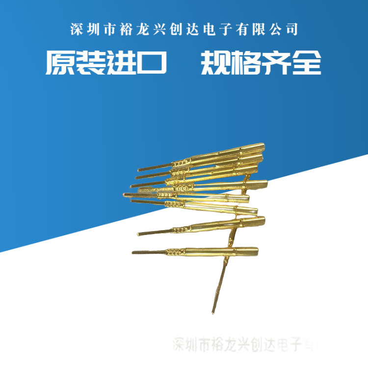 厂家现货直销针套R160-3W  5.5MM节位带尾巴  1.67*32.7MM