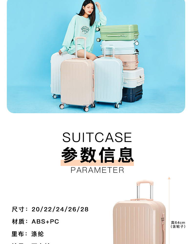 2-in1 travel luggage set 777 SET-Fashion Package Waterproof, shockproof, sturdy, and durable,20/22/24/26/28 inch ,carry-on suitcases