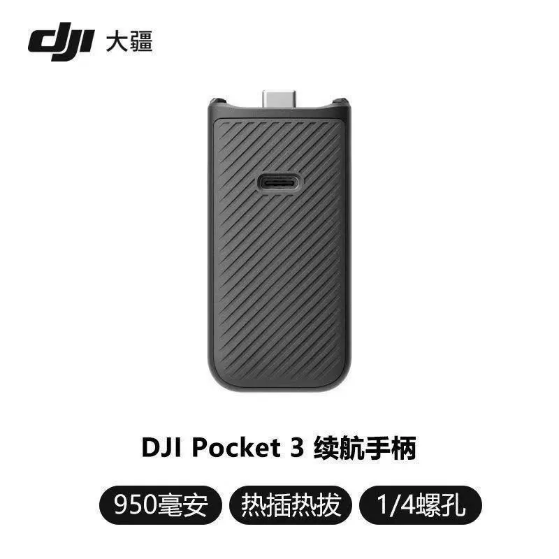 DJI, держатель зарядки, камера, аккумулятор, аксессуары