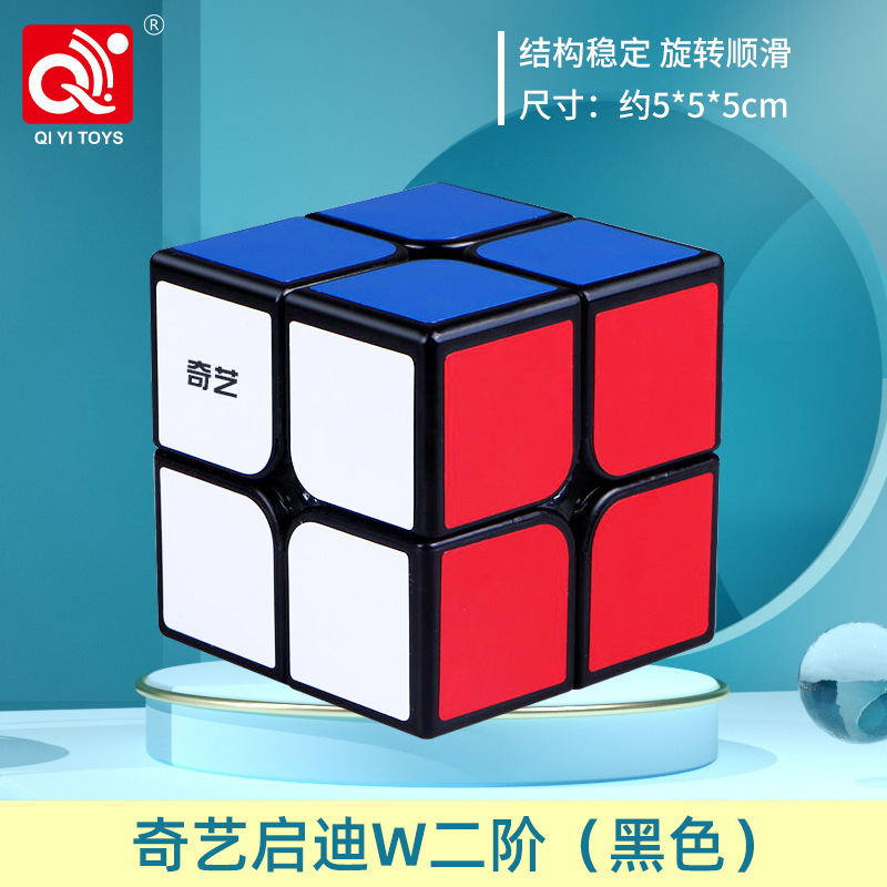Qiyi Warrior Qihang 234567 レベルピラミッドメープルリーフ子供の教育入門教育ルービックキューブ卸売印刷|undefined