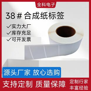 38#�ϳɼ��˺�  PP���׺ϳɼ������z�N�� ��ˮ���ͷ�˺���Ƴ��N��