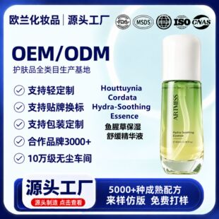 OEM/ODM���ƿ羳���Q�N���~�Ȳݱ����澏���AӢ�İ��bһվʽ����