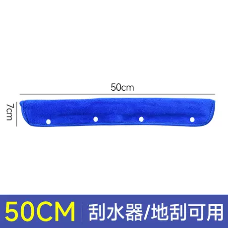 Thickened cloth set 50cm [powerful water absorption, one mop and clean] 2 pack