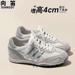 真皮内增高德训鞋女款2025新款夏季透气网面阿甘鞋软底休闲运动鞋