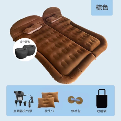 Inflatable Bed Air Bed | Vehicle-mounted inflatable bed - dual-purpose-trunk-and-rear-seat-suv-honeycomb-model-flocked-brown-with-on-board-electric-pump-a-pair-of-split-round-piers