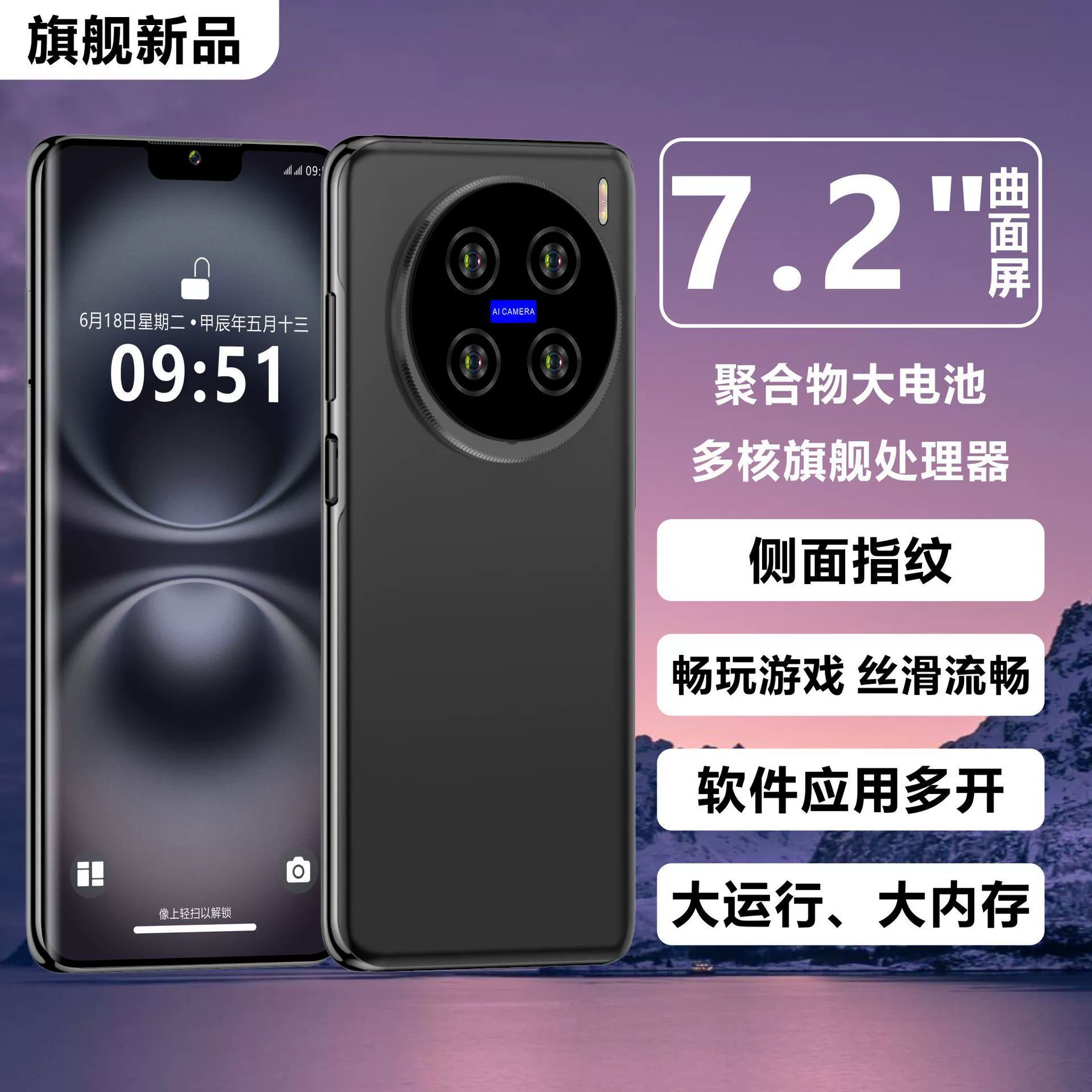 S100, smart compatible mobile phone, wide screen, 5G