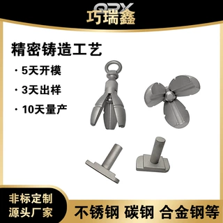 厂家直供不锈钢精密铸件 阀门家具五金零件 耐磨耐腐蚀 支持定制