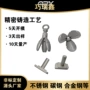 定制精密耐磨耐腐蚀铸件