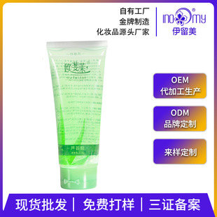 �W��R�̝��iˮ�J�C�z100g ����ޏ;��ͼ��w�ӡ���zoem���ӹ�