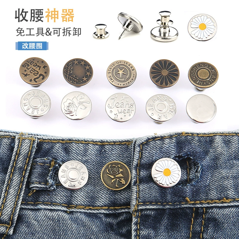 Обтягивающий талию артефакт без гвоздей на пуговицах для джинсов с пуговицами для улучшения талии Съемная Регулируемая Металлическая пуговица без швов