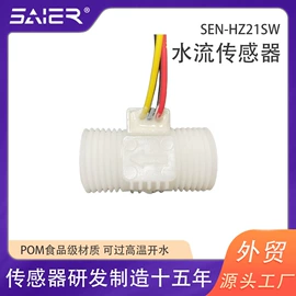 流量传感器;流量开关;电磁阀