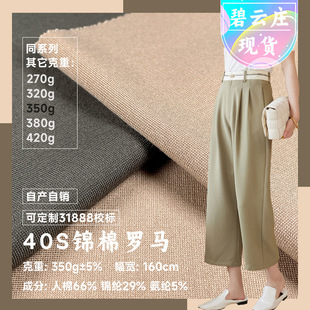 40S�\���_�R�� 350g�p�������_�R���eѝ�b���� NR�_�Rᘿ�����