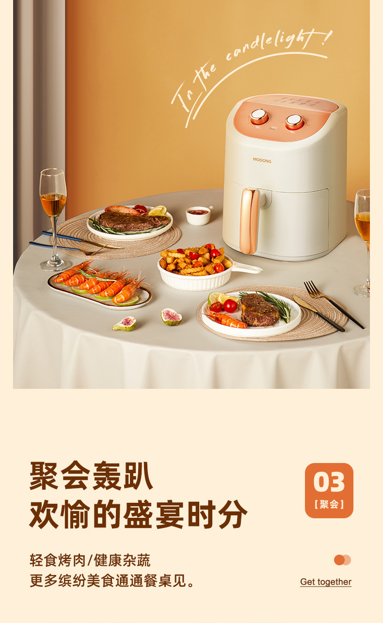 空气炸锅详情 (11)