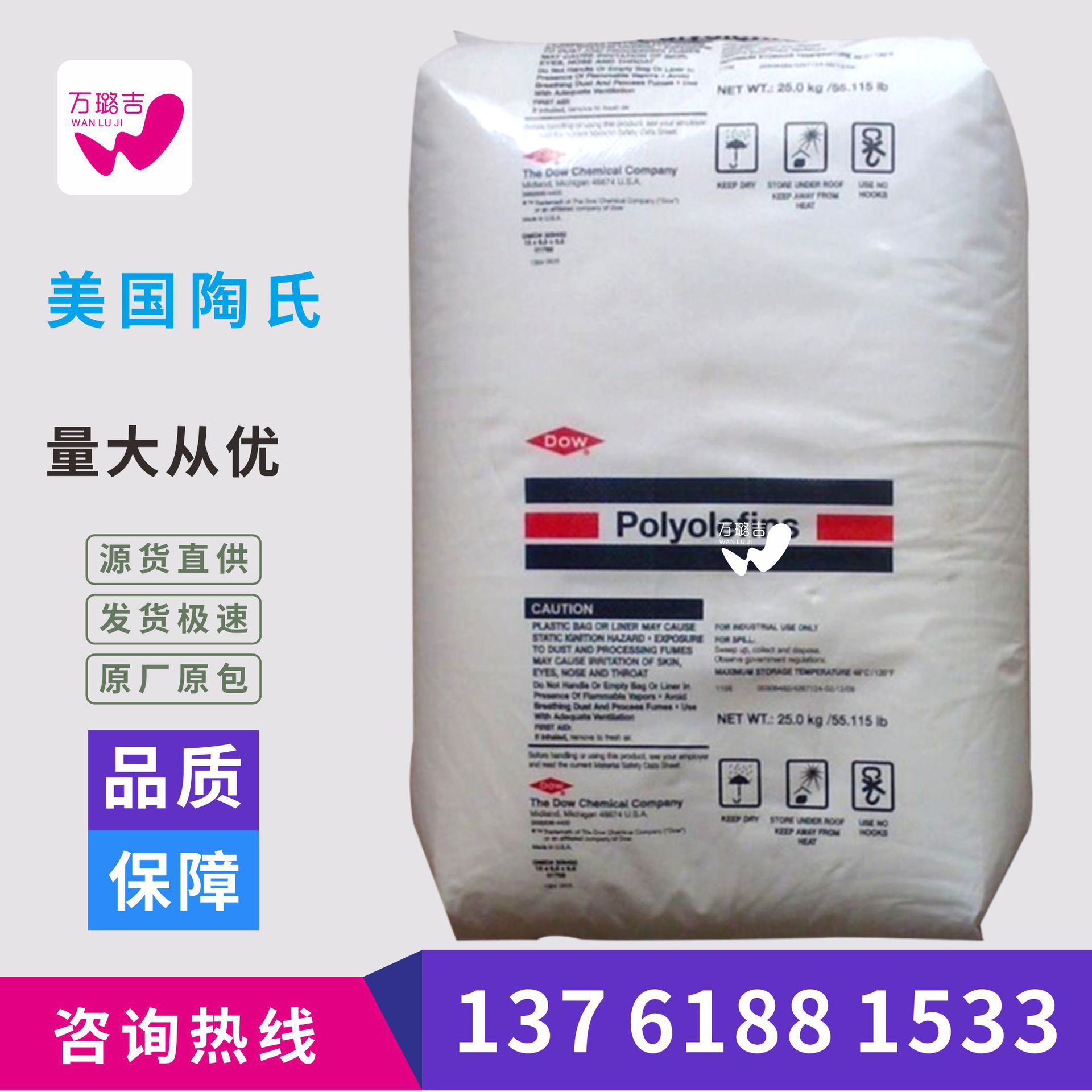 美国陶氏2388增韧剂 抗冲改性剂 MBS PC增韧剂2388