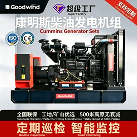 柴油发电机组;发电机零部件