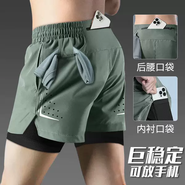 Light blue men's sports shorts for running and marathon with zipper pocket for phone storage, quick-dry lining, three-quarter length