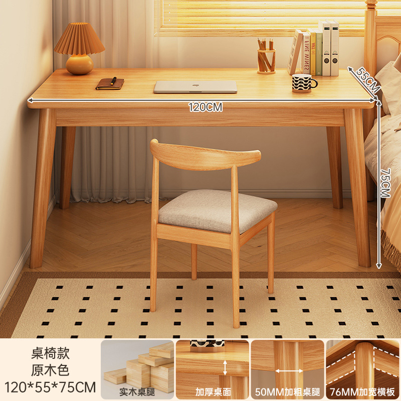 로그컬러 120CM + 혼의자