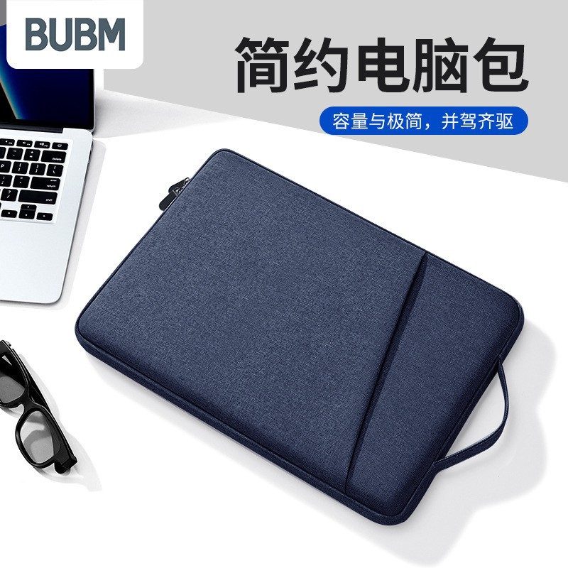 BUBM bolsa de forro portátil simple de color sólido resistente a los arañazos impermeable forrado de lana resistente al desgaste bolsa de forro de computadora de 14 pulgadas