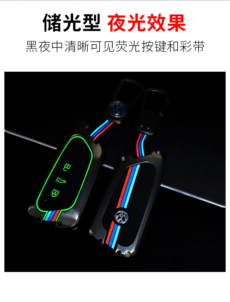 Suitable for Volkswagen E Car Key Bag