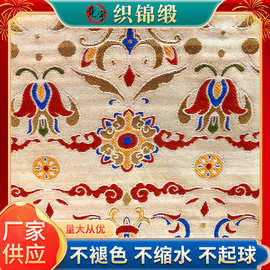 几何花纹刺绣织锦缎时装面料 超柔缎面高精密提花布服装面料