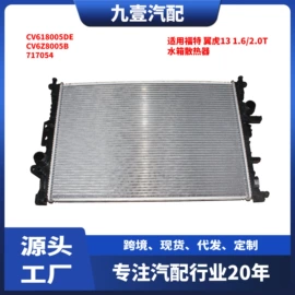 车身及附件;其他发动系统;汽车水管
