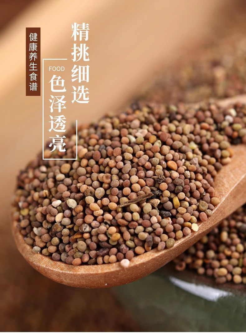 Dried Dodder Seed Tu Si Zi Cuscuta Seed Chinese Herbal Tea 500g Wild Harvested Bulk Herb key features