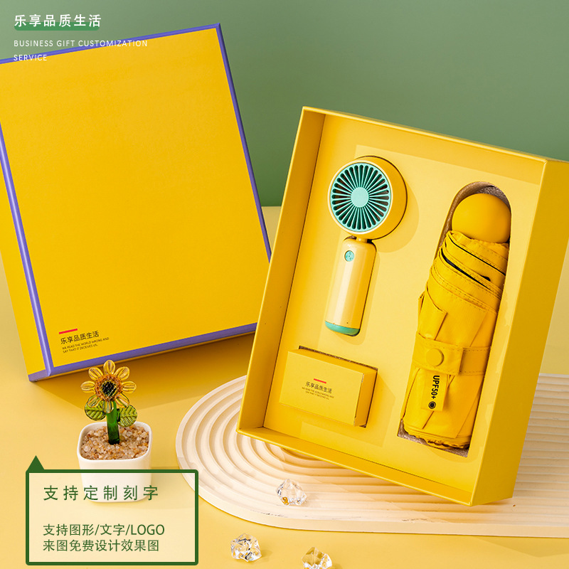 Temporada de graduación, pequeño ventilador creativo, caja de regalo de paraguas, actividades prácticas, la empresa envía a los clientes, los empleados, trajes de negocios, recuerdos