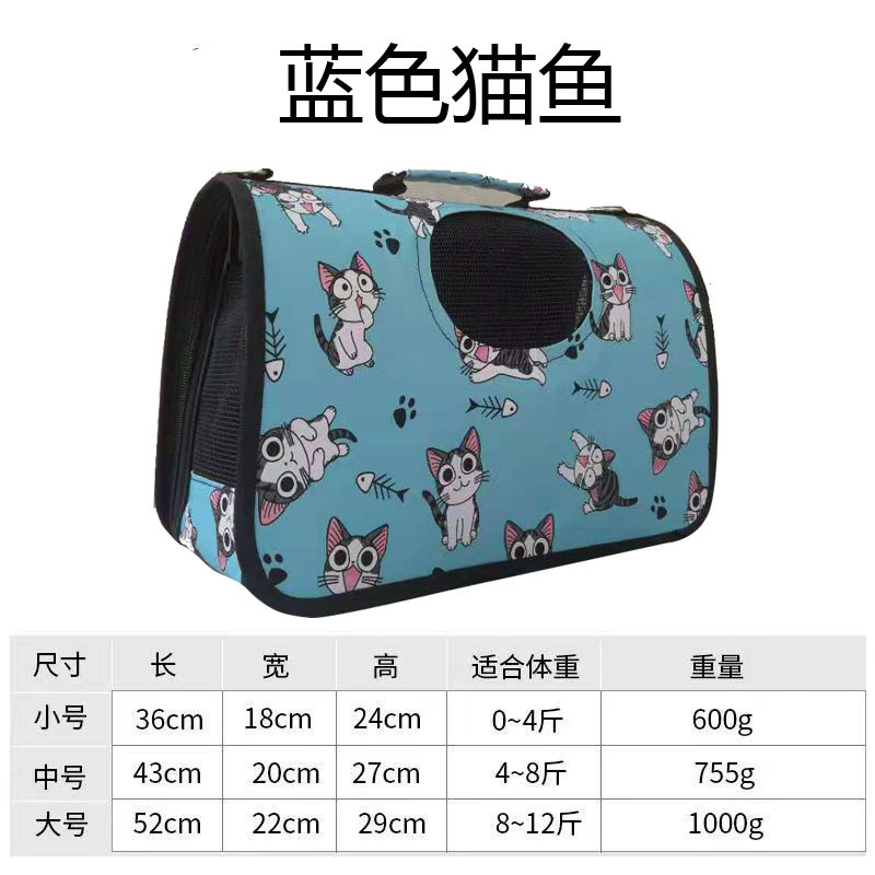 Mochila para gatos multicolor multipatrón para mascotas multifuncional tela de Oxford portátil para salir bolsa de mascotas al por mayor