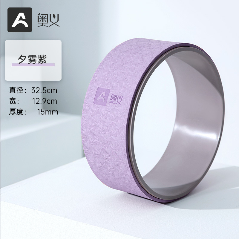 ヨガホイール開背ヨガ器材初心者フィットネスヨガホイール後曲げ神器ドラムリング家庭用プラティナリング|undefined