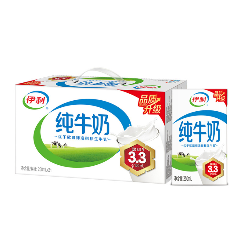 Daily Yili Sterilized Brick Pure Milk 250ml*21 Boxes Whole Box Breakfast Companion High-Quality Protein【April】