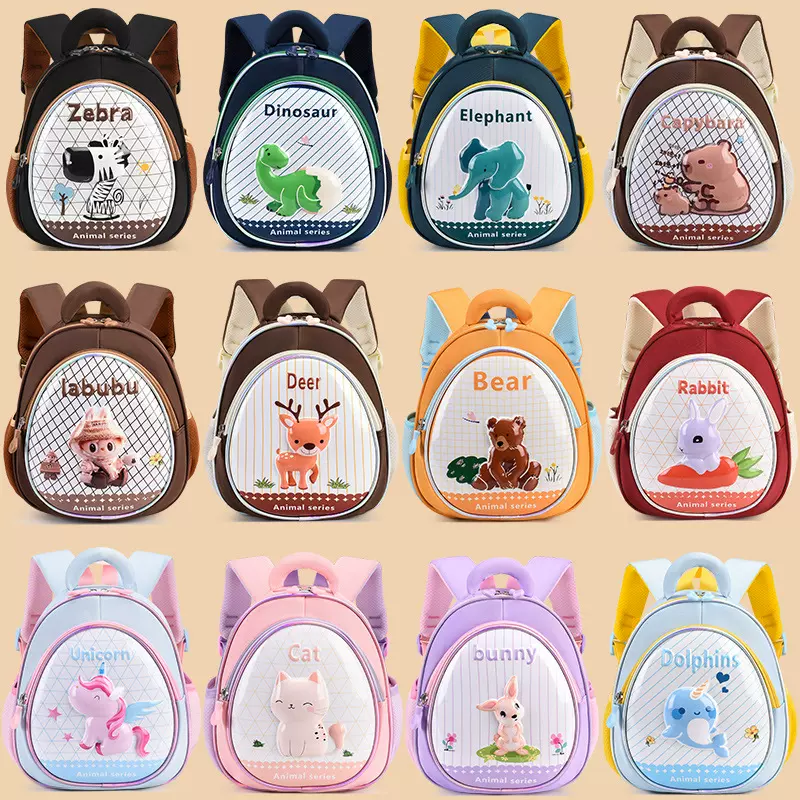 新外贸儿童小学生学前班书包儿童小书包轻便3D硬壳卡通幼儿园书包