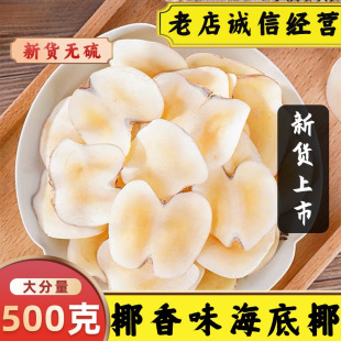 ���ں���ҬƬ��؛500g���r��Ҭ���r�к�Ҭ�ӏ�Ҭ���Ҝ��ϴ�ѩ���