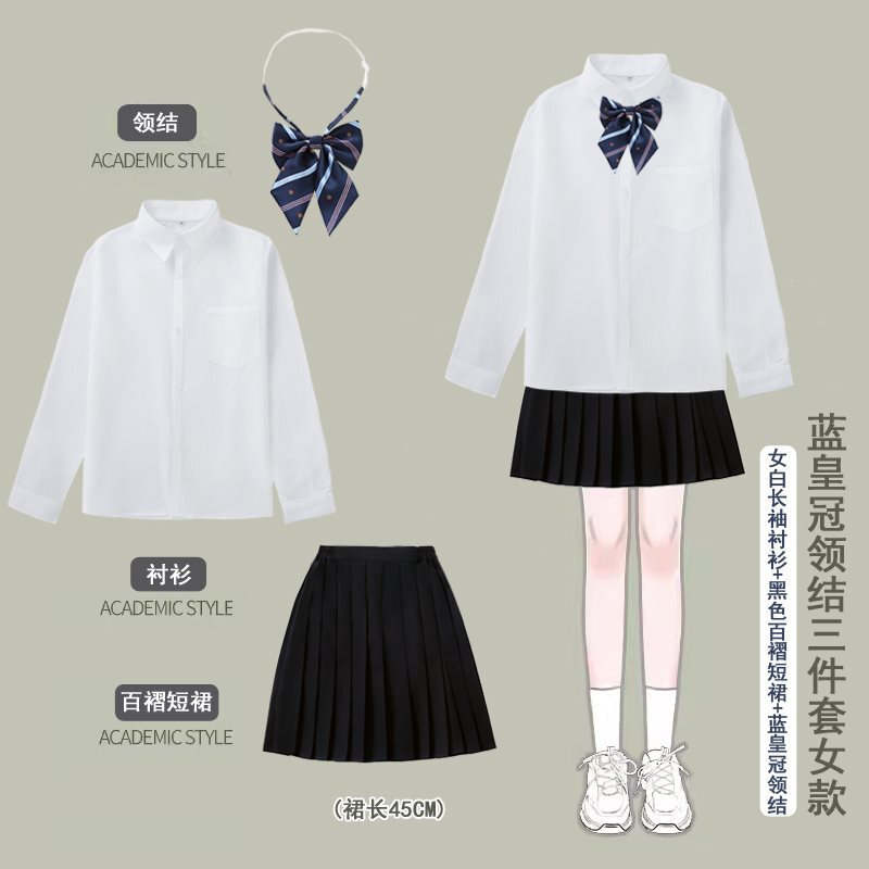 中学生合唱詩朗読公演衣装学院風高校生運動会班服百ひだスカートセット|undefined