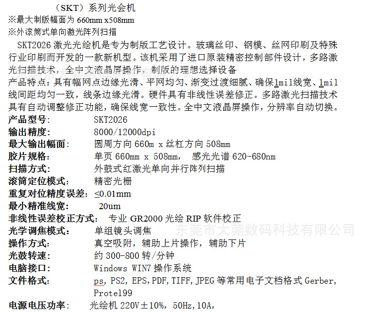 f3ca1859ea7f6bf39a620646b7b48e