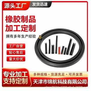 大型设备定制橡胶充气密封件 环形异形仓门均可配套气密气囊