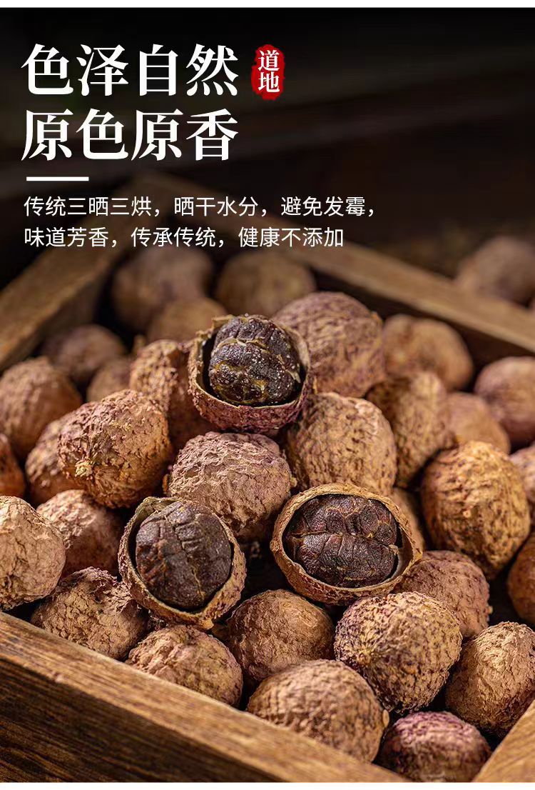 Sha Ren (Amomum villosum) Dried Fruit — Guangdong Grown Food-Herb Spice, 500g in use
