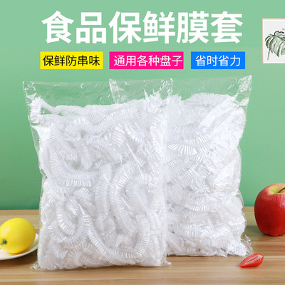 customized disposable Fresh keeping film household Refrigerator food Gland dust cover kitchen Fruits and vegetables Film sets