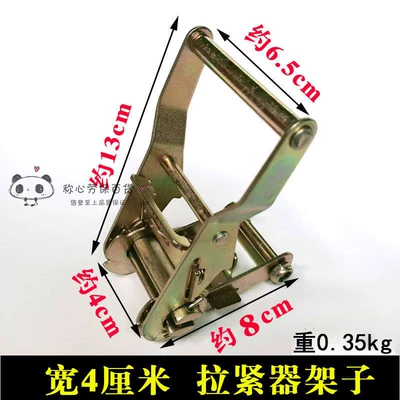 Tightener, Manual Bundler, Packing: Trailer rope/net/strap - tensioner-4cm-empty-frame