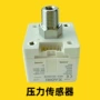 压力系列高压xaori传感器