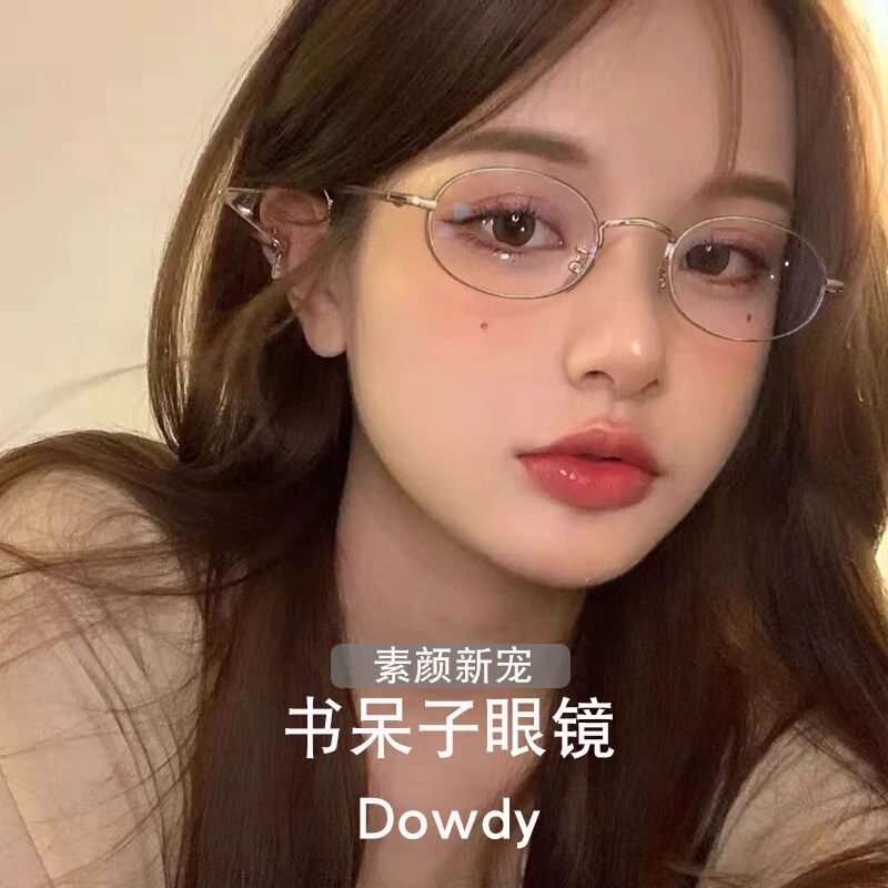 Sven Small Frame Gold Glasses Women's Small Face Retro Ultra-light Equipped with Myopia Anti-blue Light Photo Decorative Glasses Frame