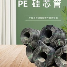 PE��о�ܴ����� ��늹��|��|���o�׹ܾ���ϩ��ȼ�����|���o