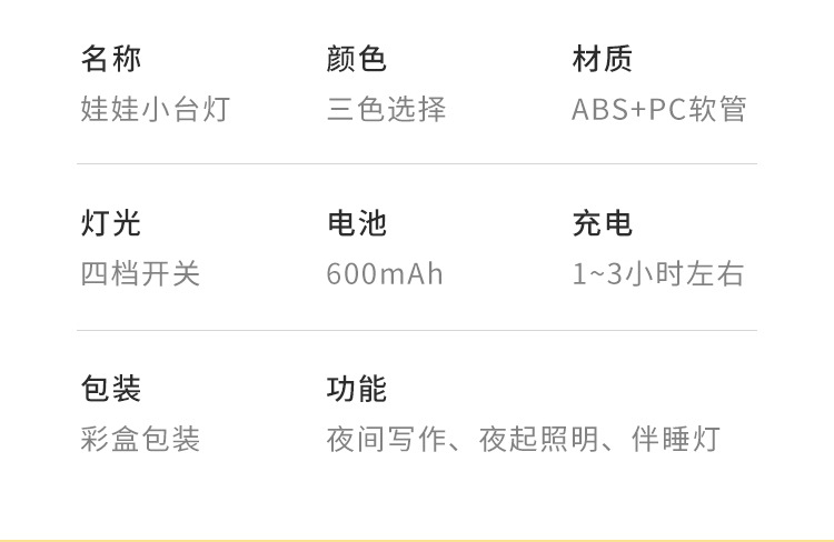 详情页_11.jpg